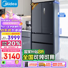 Midea 美的 净味系列 BCD-508WTPZM(E) 风冷多门冰箱 508L 灰色