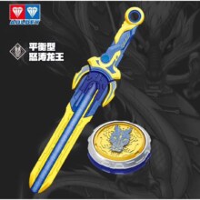 奥迪双钻 飓风战魂6剑旋陀螺1系怒涛龙王 剑型发射器
