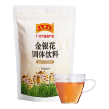 王老吉 二十四味包固体饮料冲剂金银花四季清凉可搭袋装无糖原味 金银花固体饮料(8g*12袋)