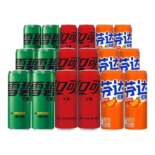 plus会员:可口可乐 碳酸饮料罐装  混合18罐＊2件