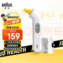 BRAUN 博朗 IRT3030 耳温枪