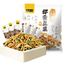 88VIP会员：KAM YUEN 甘源 鲜香味虾条豆果285g