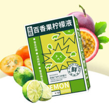 天降福利：香水柠檬 1盒
