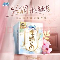 Sofy 苏菲 极上裸感S极薄棉柔夜用卫生巾 290mm 12片 超薄透气 量多干爽不反渗
