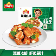 鲜尝厚买 生可可千层吐司320g