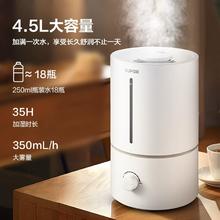 苏泊尔米白色空气加湿器到手79