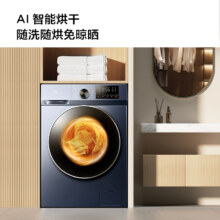 TCL 12KG超薄洗烘全家桶T6  大容量洗衣机除菌除螨 G120T6-HB