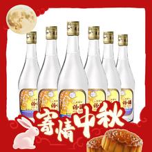 今日必买：汾酒 出口玻汾 53%vol 清香型白酒 500ml*6瓶