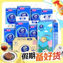 Vinda 维达 超韧Plus挂抽 3层280抽8提 线条小狗款