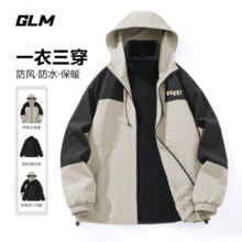 PLUS会员：GLM 男士冲锋衣外套 多色可选