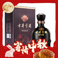 古井贡酒 年份原浆 古5 55%vol 浓香型白酒 500ml 单瓶装