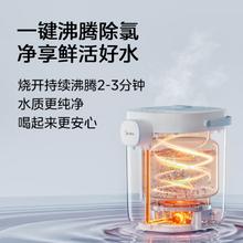 Midea 美的 烧水壶 SP70-J 5L