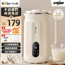 Bear 小熊 DJJ-D05D6 豆浆机 0.6L
