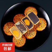 广式月饼蛋黄莲蓉豆沙水果广式五仁广东中秋老式糕点25g迷你 23g 19个装 豆沙蛋黄