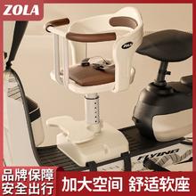 百亿补贴：Zola/左拉 电动车儿童座椅前置电瓶车宝宝坐椅踏板电动摩托车小孩安全小凳子