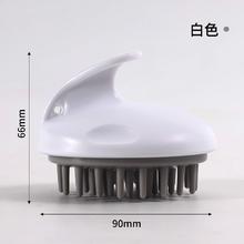 MRUN 麦润 硅胶洗头刷按摩刷