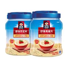 QUAKER 桂格 即食燕麦片 2kg*2箱 礼盒装