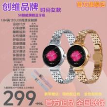 SKYWORTH 创维 华强高端s8MINI智能手表iwatch多功能运动手环女适用女士2代