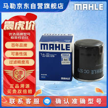 MAHLE 马勒 OC 579 机油滤清器