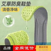 官补1元 鞋垫一双款式任选