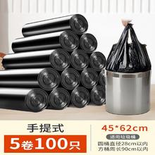 补贴2w单 大水 100加大加厚手提垃圾