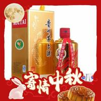 MOUTAI 茅台 玫瑰金 53%vol 酱香型白酒 500ml 单瓶装