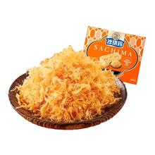 徐福记 肉松沙琪玛350g【约16枚】