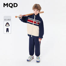 MQD 马骑顿 儿童休闲立领套装 藏青