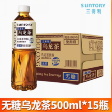 百亿补贴！SUNTORY 三得利 无糖乌龙茶 500ml*12瓶