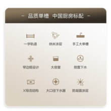 恒洁（HEGII）厨房手工水槽不锈钢大单槽纳米灰晶洗碗槽洗菜一体盆洗碗池台下盆 【单槽】HMB911-65-SN