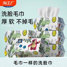 【4包划算】迪士尼洗脸巾一次性抽取式女干洁面擦脸巾正品面巾
