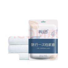 概率券:旅行一次性床单被罩枕套旅游一次性枕套1个