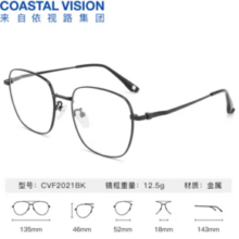 essilor 依视路 钻晶 A4 防蓝光系列1.56折射率 *2 赠 钛金属 镜框（五折购）