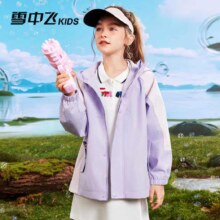 PLUS 会员： 雪中飞 儿童 工装户外 运动薄款夹克 春秋撞色外套