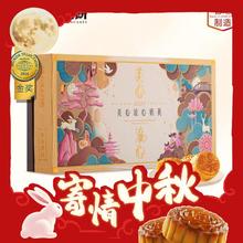 18点开始、百亿补贴：美心 流心奶黄月饼 360g