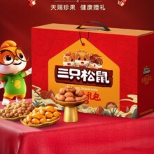 再降价、Plus会员：三只松鼠 欢乐款 坚果礼包1305g/7袋*4件