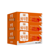 百亿补贴、PLUS会员：风行牛奶 纯牛奶200mL*12盒*3箱