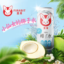 FIRABIT 里青 仙椰水330ml*24瓶