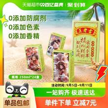 LAYMAU 赖茅 传承蓝 53度【原箱发货】500mL 6瓶 整箱装
