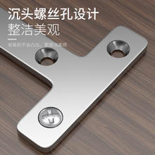 BaoLian 保联 不锈钢 角码 20*20mm(10个)送螺丝