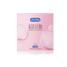 限移动端、京东百亿补贴：durex 杜蕾斯 小水库 玻尿酸安全套 尝鲜装 3只