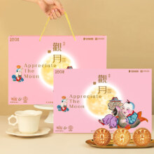 需首购: 桂顺斋 京式月饼礼盒 664g
