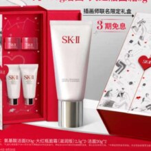 京东百亿补贴、plus会员：SK-II女士温和洁面120g氨基酸洗面奶