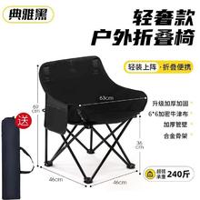 京东PLUS：SCENEWELL 忻乐 户外折叠椅 承重240斤