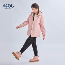 Souhait 水孩儿 男女童三防厚外套