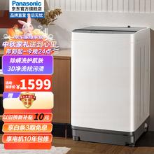 限移动端、京东百亿补贴：Panasonic 松下 10公斤波轮洗衣机全自动 家用大容量 节能省水