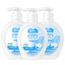 惠寻 【已售超20W瓶】啫喱洗手液500ml*3瓶 保湿抑菌 深度清洁