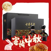 今日必买：古井贡酒 年份原浆古8 50度 500mL 2瓶 礼盒装节日送礼 礼盒