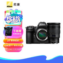 Nikon 尼康 Z8 专业级全画幅微单 单机身 +尼克尔 Z 24-70mm f/2.8 S镜头 进阶套装