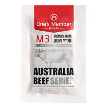 One's Member 1号会员店 澳洲安格斯 M3眼肉牛排 300g